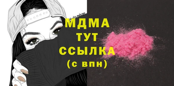 mdma Беломорск