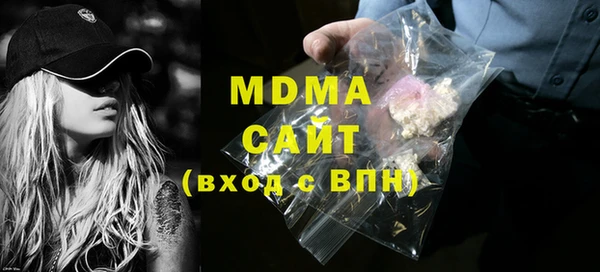 mdma Беломорск